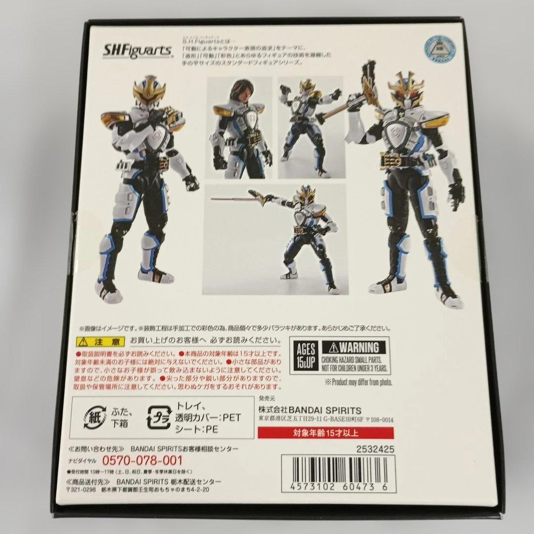 S.H.Figuarts 仮面ライダーイクサ セーブモード/バーストモード