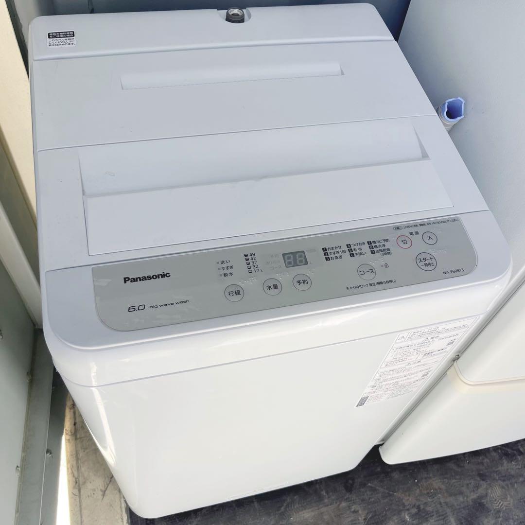 128取付無料！パナソニック高性能ホワイト冷蔵庫洗濯機・ヤマダ電機オーブンレンジ