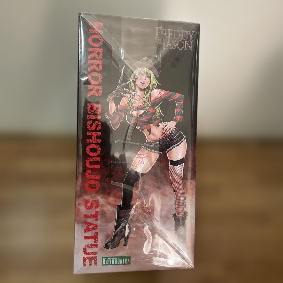 【新品未開封】ホラー美少女 フレディ