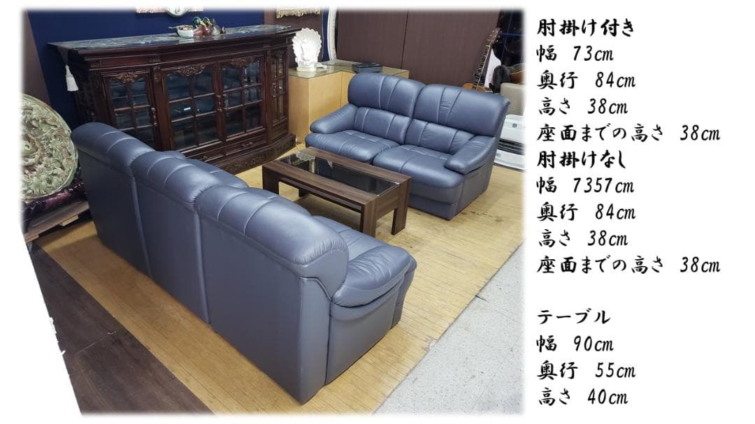 C37　美品　応接セット 6点セット 本革（一部合皮） ソファ