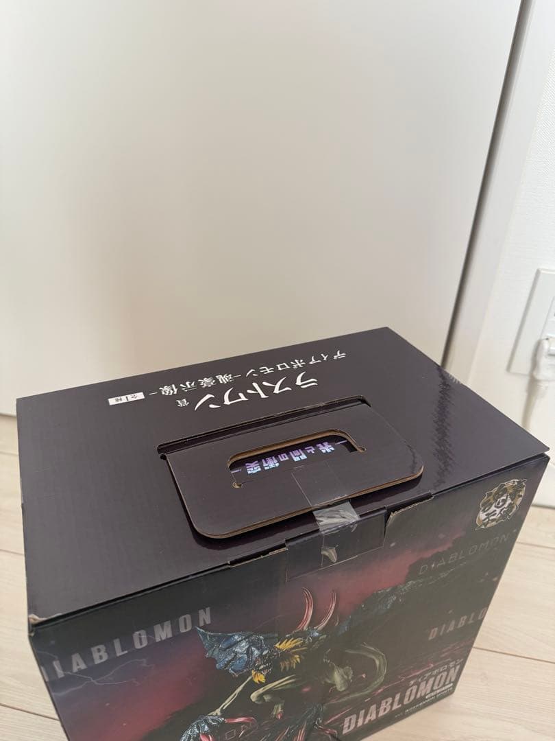 【未開封】一番くじ デジモン ディアボロモン