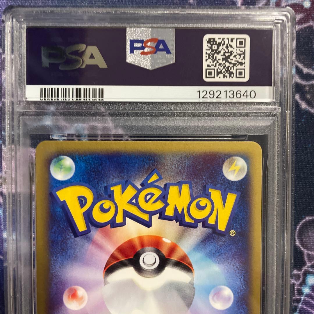 【PSA連番】水の都のラティアス ラティオス 011 012 劇場限定VSパック