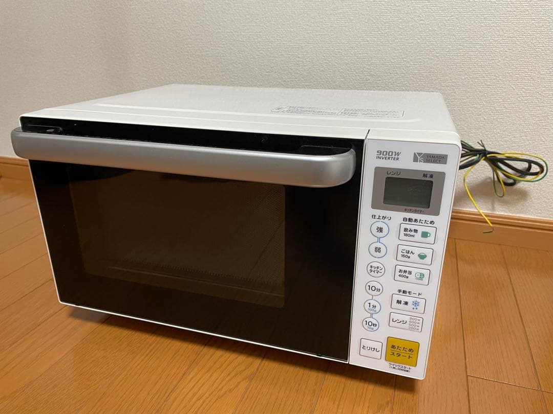電子レンジ　YMW-S17G1 ヤマダ電機 YMW-S17G1をレビュー！クチコミ・評判をもとに徹底検証