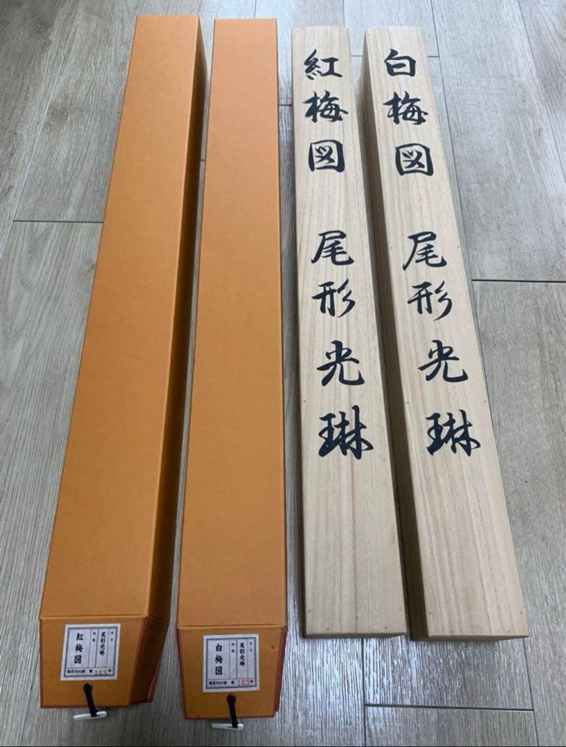新品】尾形光琳 国宝「紅梅図 / 白梅図」限定300部 166号 大塚巧藝