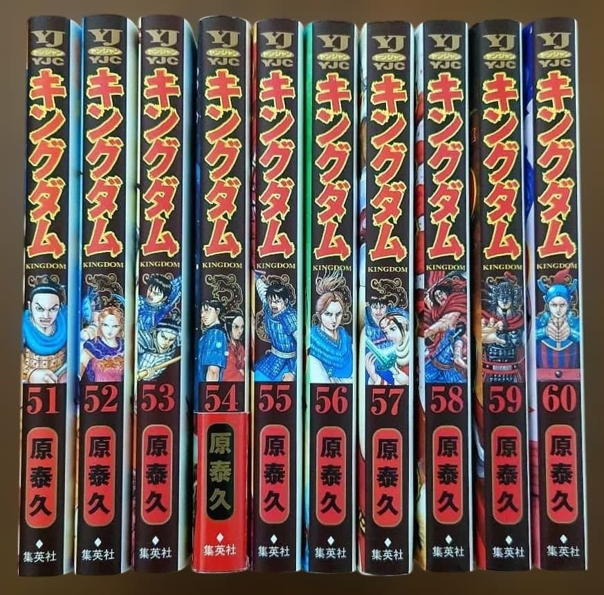 キングダム 51〜60巻 10冊セット-公式オンラインストアでの通販は全国