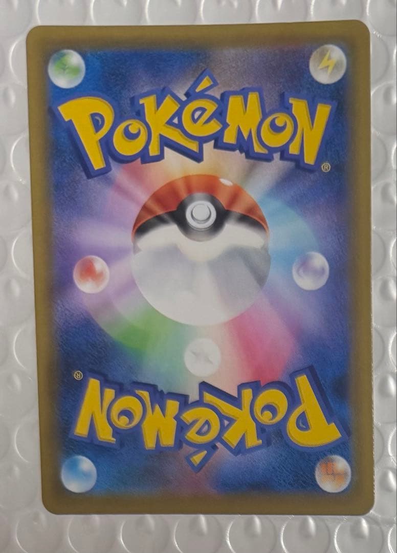 ピカチュウV S8a-G 25th ANNIVERSARY ゴールデンピカチュウ