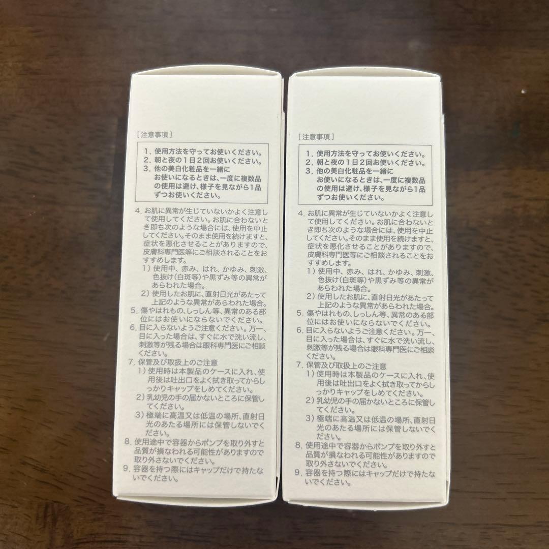 新品未開封サクラエ ダブルアクションセラム　33ml リフィル2個セット