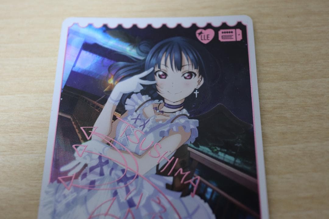 ラブライブ カードゲーム 津島善子 サイン LLE - メルカリ