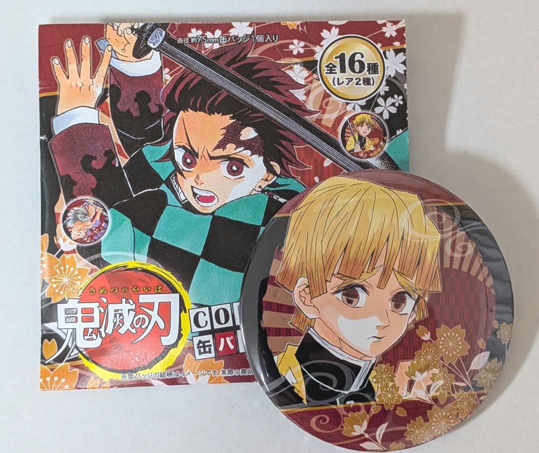 鬼滅の刃 コレクション缶バッジ 第1弾 我妻善逸 - メルカリ