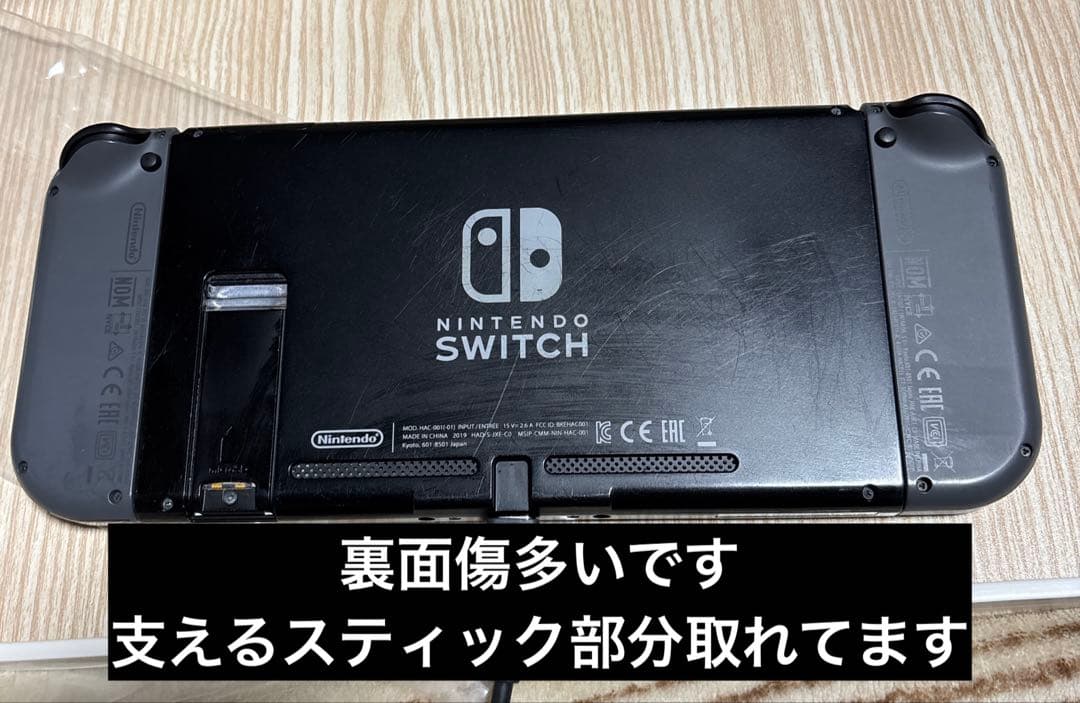 e*u様 Nintendo Switch ブラック　完品　詳細確認必須