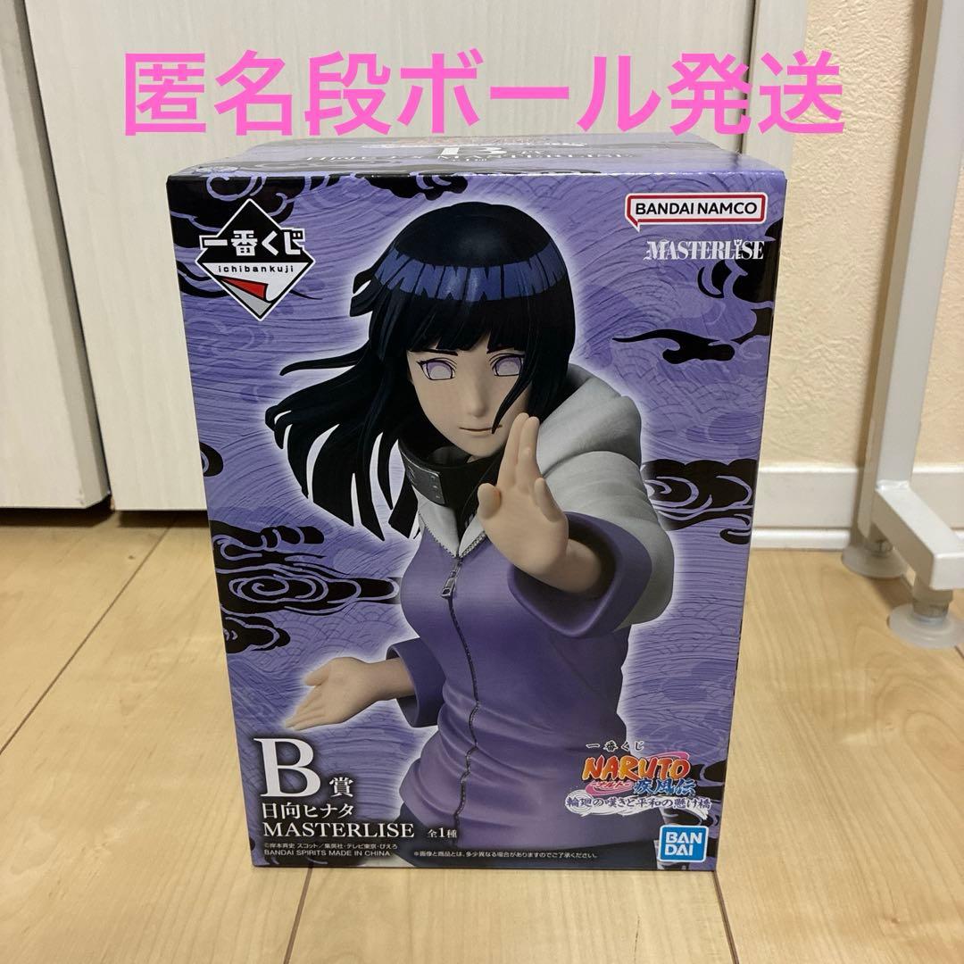 NARUTO 日向ヒナタ MASTERLISE B賞 - メルカリ