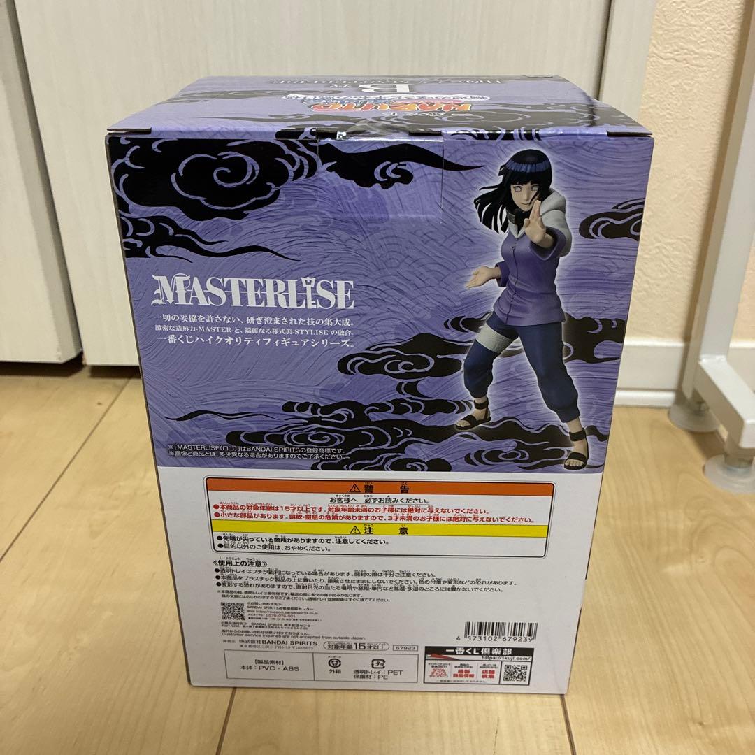NARUTO 日向ヒナタ MASTERLISE B賞 - メルカリ