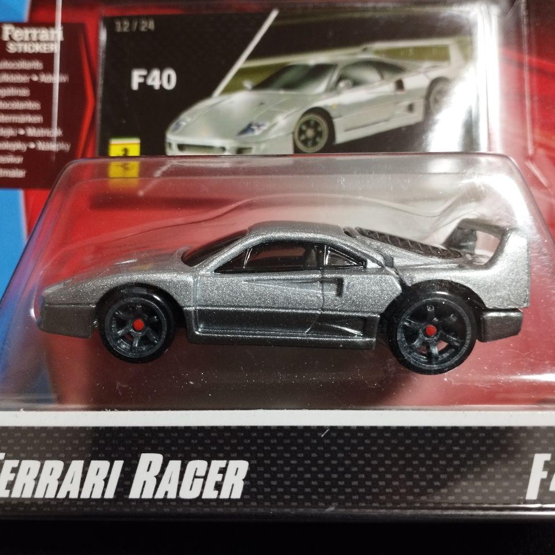 ホットウィール フェラーリ F40