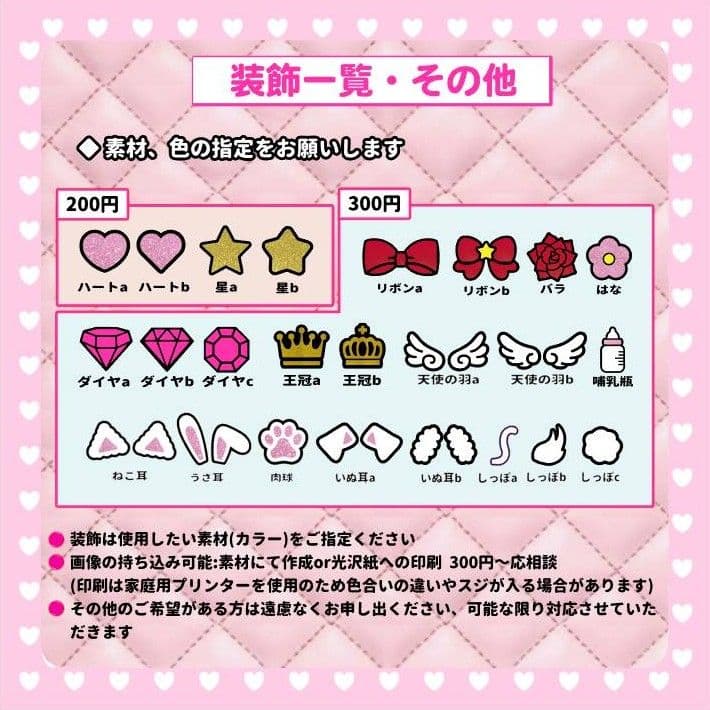 u_　うちわ文字オーダー　団扇屋さん　ハングル　折りたたみ　リピーター様