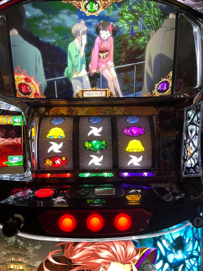 引き取り限定)パチスロ 甲鉄城のカバネリ 実機