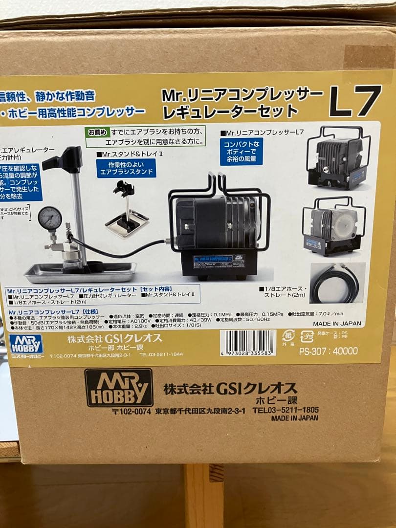 Mr.リニアコンプレッサー レギュレーターセット L7 Mr.リニアコンプレッサー L7/プラチナ・LWAトリガーセット【PS320