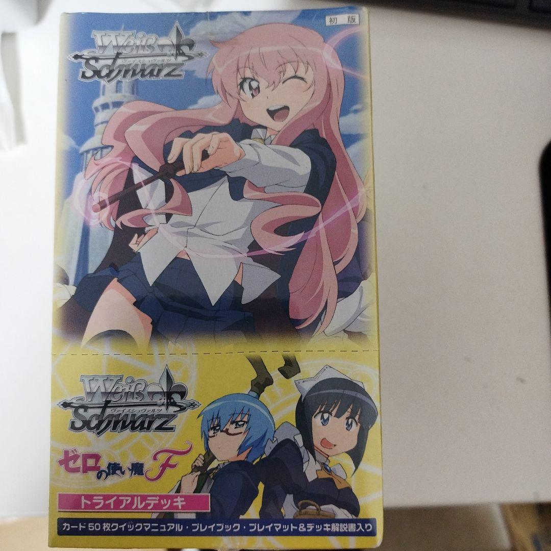 ゼロの使い魔ヴァイスシュバルツデッキパーツ大量まとめ