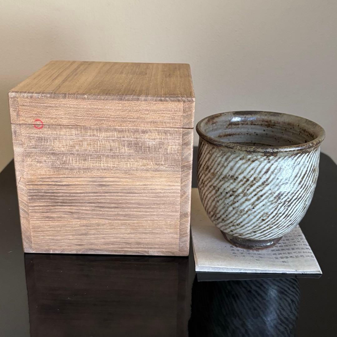 人間国宝 島岡達三 益子焼 象嵌湯呑 共箱 陶歴付 茶器 湯呑み 1