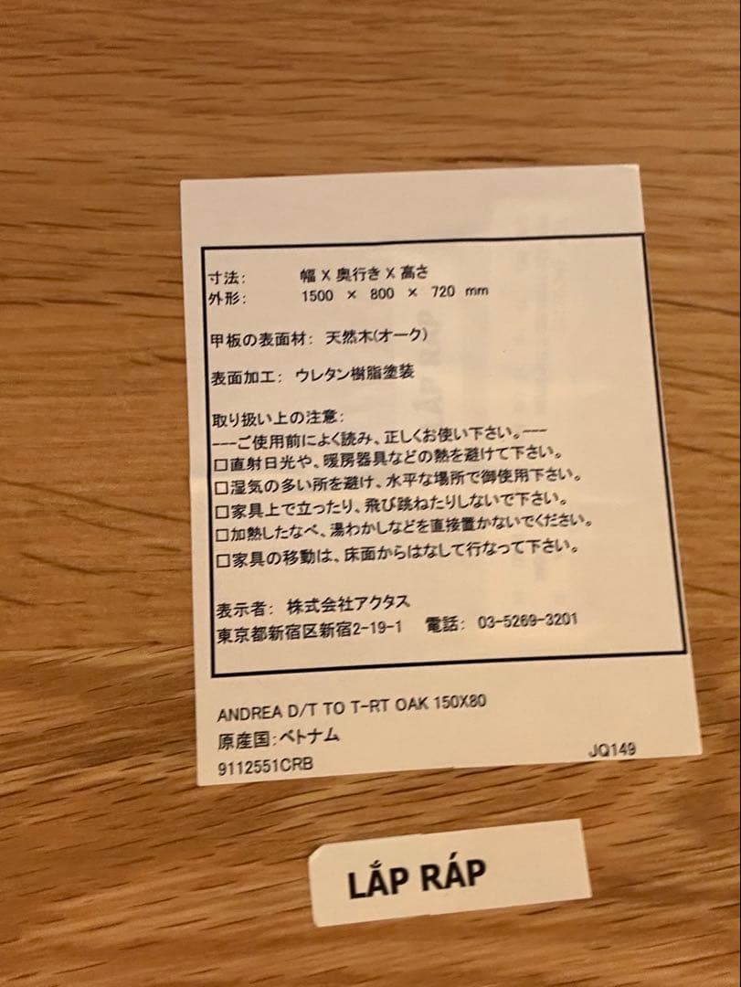 アクタス ダイニングテーブル YVDBEY DL 1-0-1 BL OVK