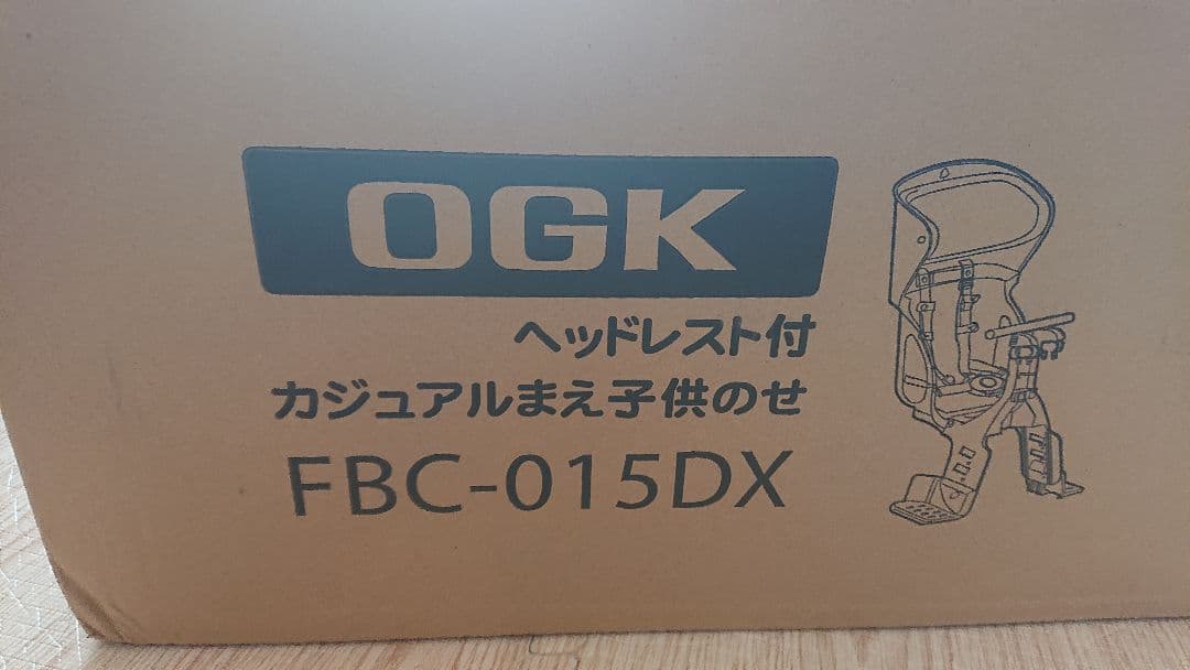 【開封済み・未使用】OGK 自転車用 ヘッドレスト付 フロント ベビーシート