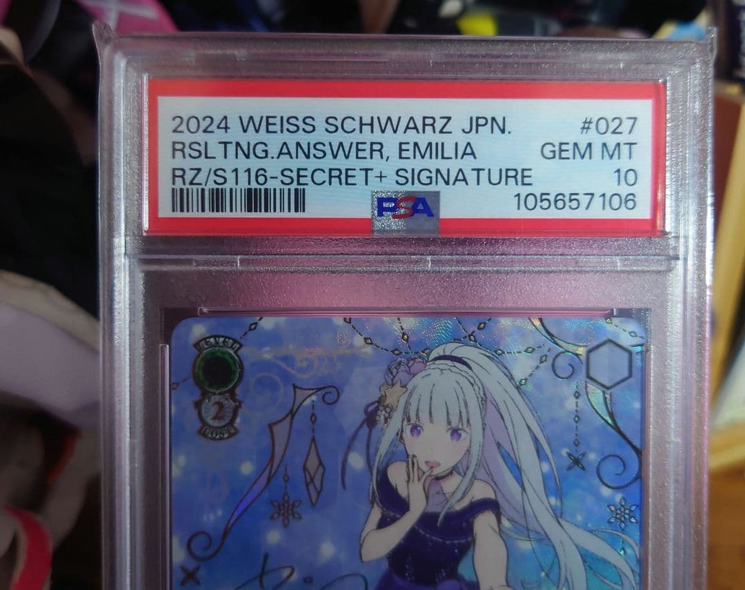 エミリア 導き出した答え SEC+ PSA10 Re:ゼロ リゼロ - メルカリ