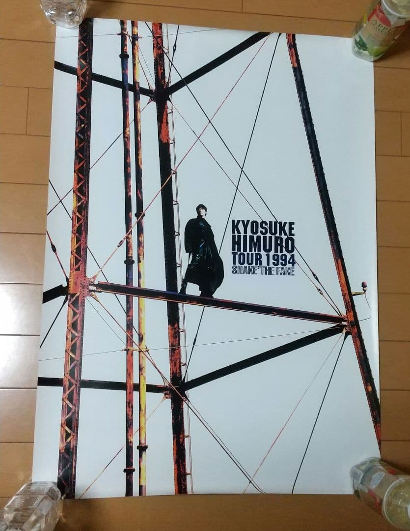 未使用】氷室京介 ツアー1994「SHAKE THE FAKE」 B2ポスター - メルカリ