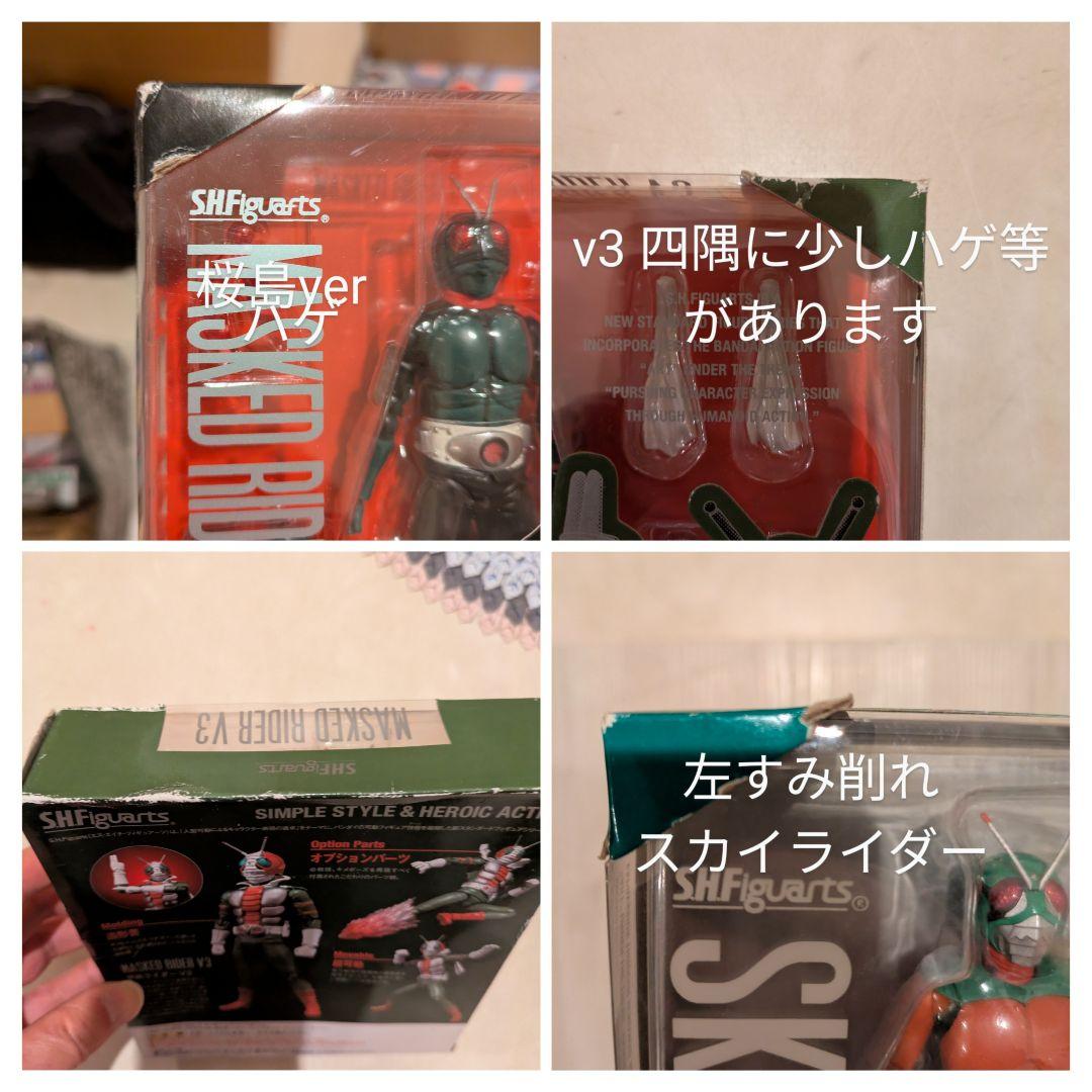 SHFiguarts 仮面ライダー フィギュア 150体武器エフェクト６種　新品