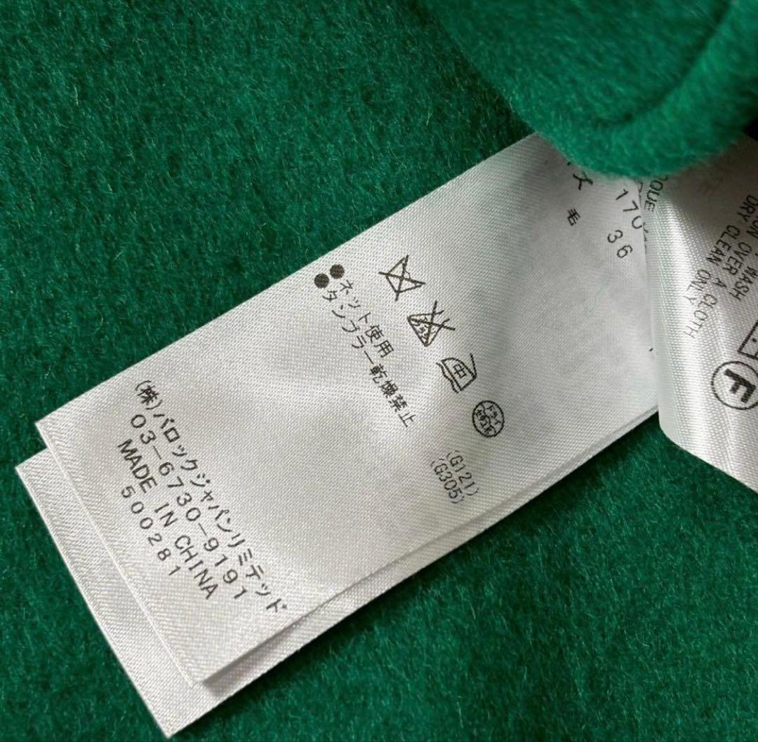 美品】エンフォルド ウールリバーコート チェスターコクーン グレー×緑