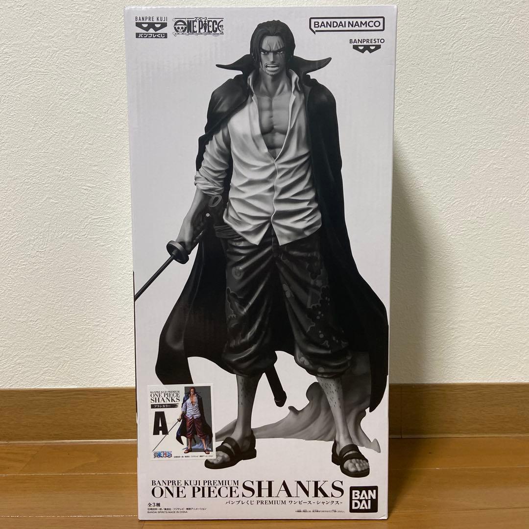 カイリュー フィギュア 8周年記念キーホルダー