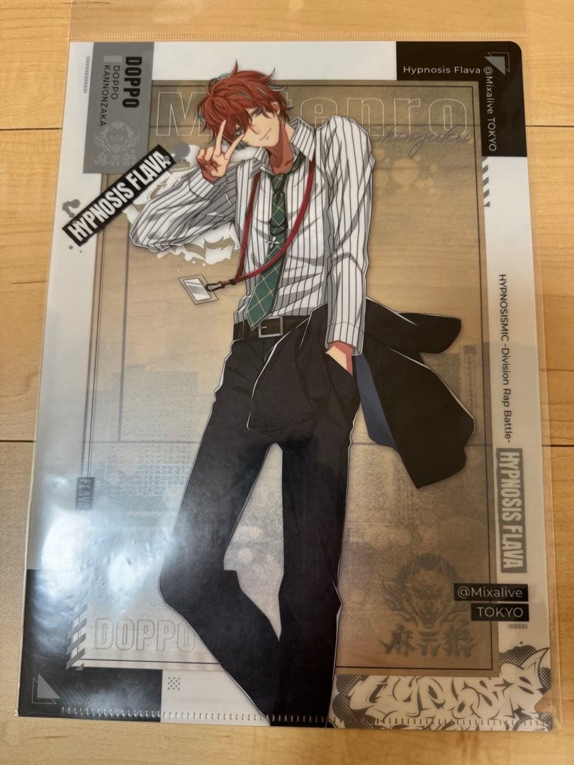 ヒプノシスマイク flava A4クリアファイル 観音坂独歩 - メルカリ