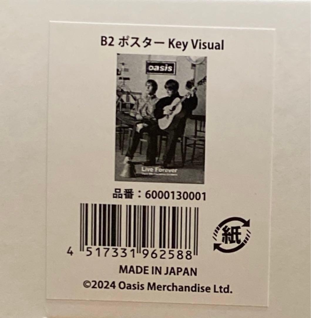 ポスター Tokyo City (1025 / 1026) | Oasis Live '25 JAPAN Official