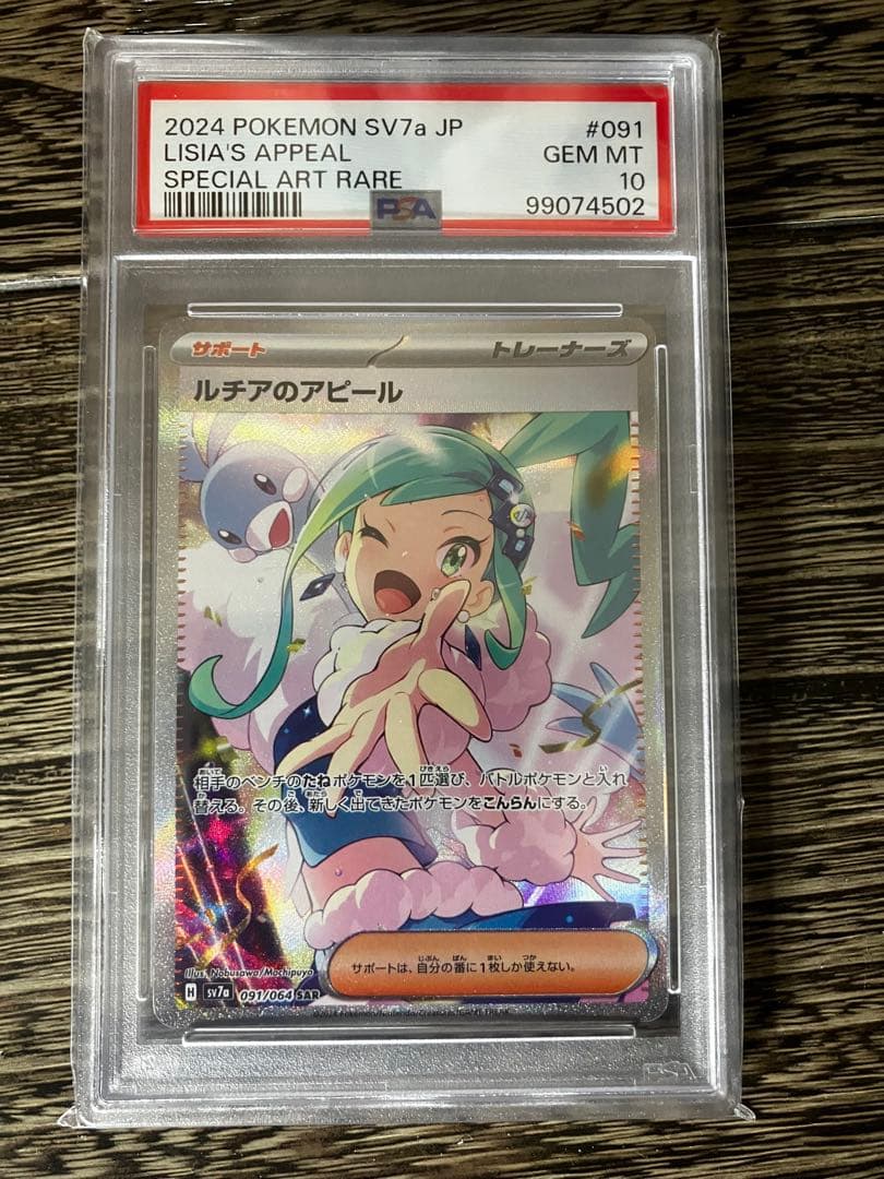 真作】掛軸 三輪晁勢 力強く天翔ける龍を一筆に込めた逸品 二重箱入 T176