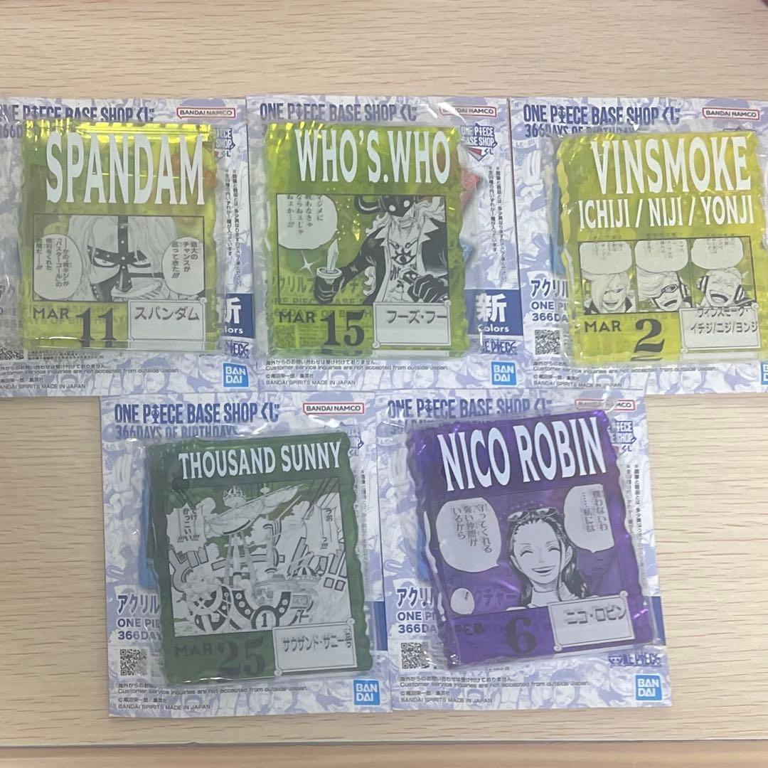 onepiece base shop くじ アクリルブロックチャーム 14点 一番くじ アクリルブロックチャーム賞 シャンクス ONE PIECE BASE SHOP