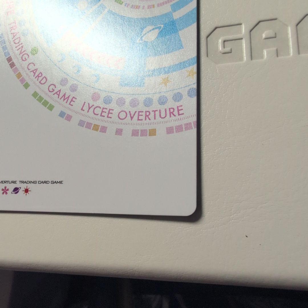 リセ lycée ゆずそふと リドルジョーカー 在原七海 SP サイン