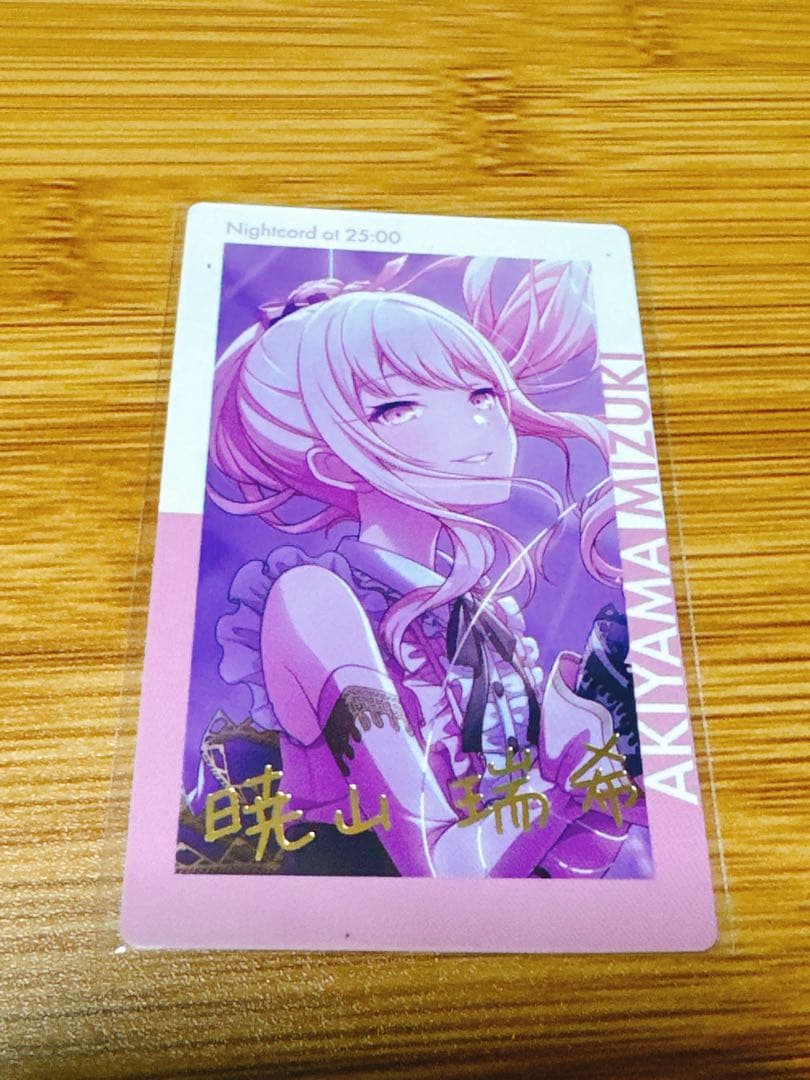 暁山瑞希 エピカ 2C 箔押し マリオネット ePick card - メルカリ