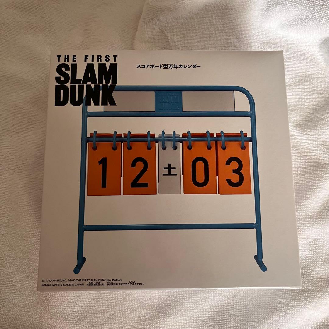 スラムダンク スコアボード 万年カレンダー