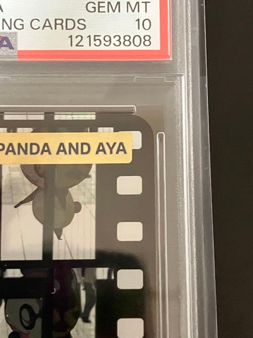 【PSA10】LV x 村上 隆 トレカ コレクティブ カード 044/R