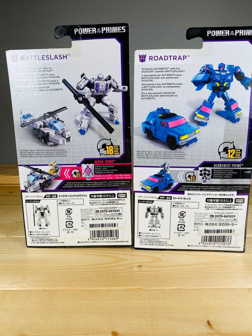 トランスフォーマー フィギュア昭和レトロ変形合体ロボット特撮まとめ