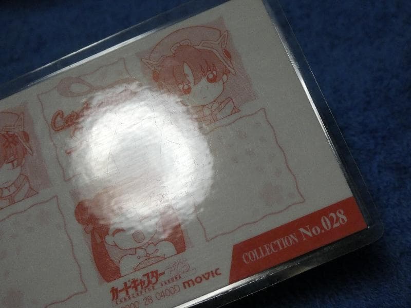 カードキャプターさくら CARDCAPTOR ラミネートカード NO.028