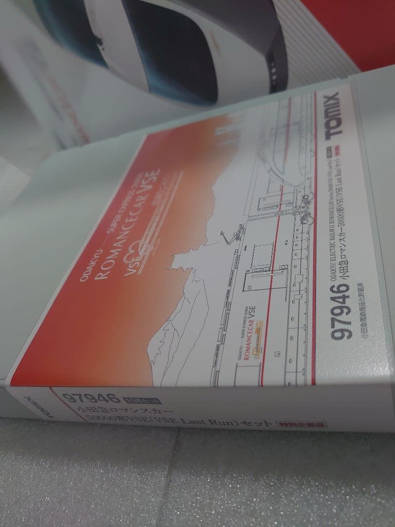 小田急 50000形 VSE Last Run ロマンスカー 97946