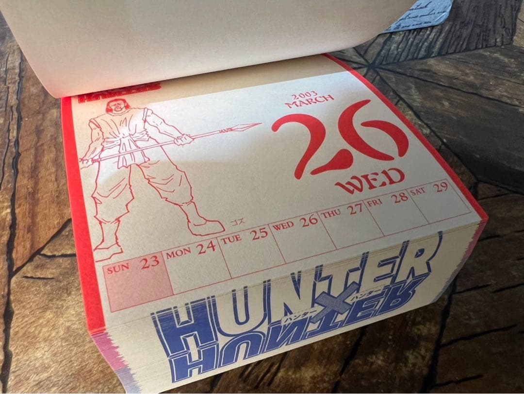 希少 未使用 HUNTER×HUNTER ハンターハンター カレンダー2003