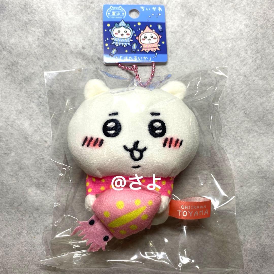 ホタル様 リクエスト 7点 まとめ商品 蛍様 リクエスト 蛍様 リクエスト