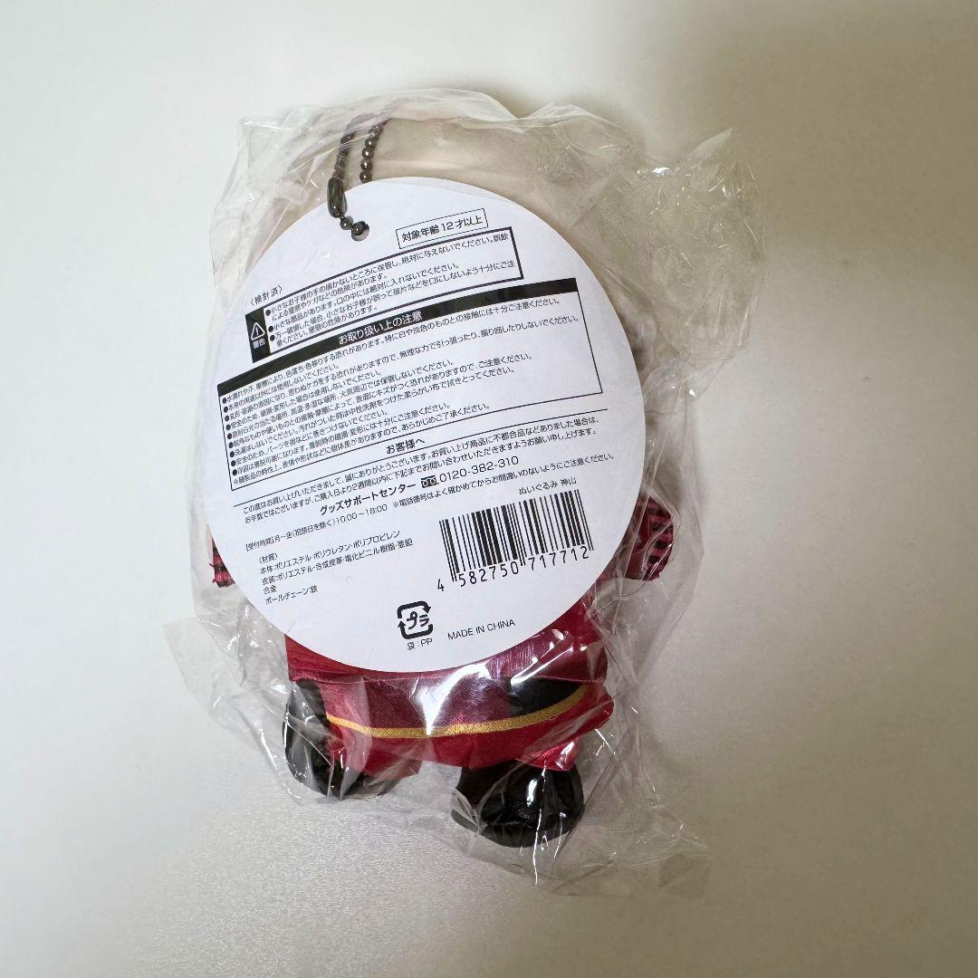 新品未開封 WEST. 神山智洋 AWARD ちびスト ぬいぐるみ マスコット