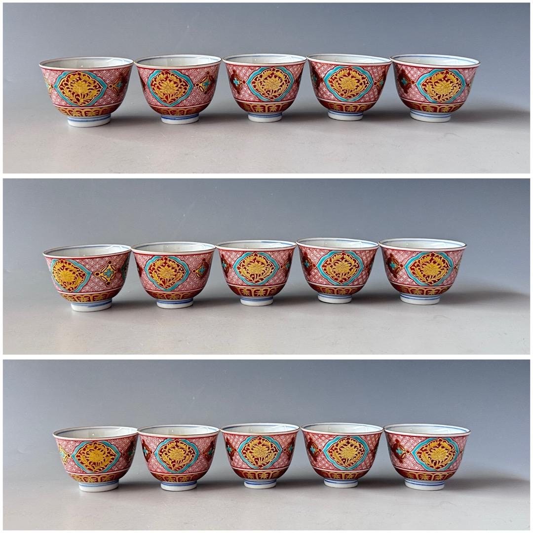 相上芳景本金金蘭手唐草文煎茶器茶具玉露用九谷焼