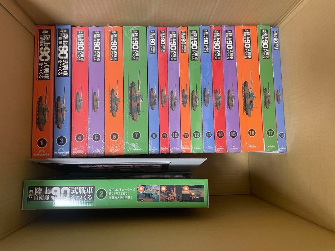 ディアゴスティーニ 陸上自衛隊 90式戦車をつくる第1号〜第51号