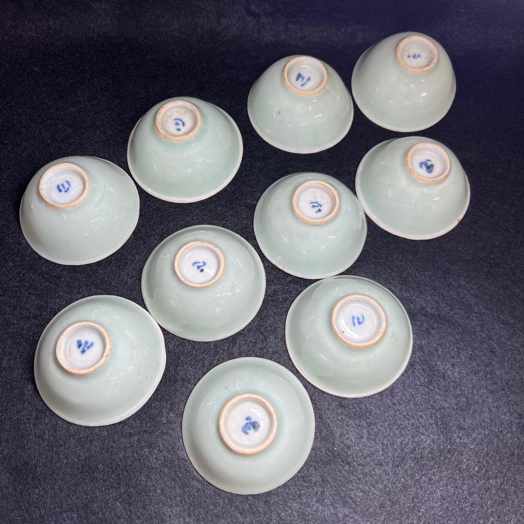 中国清朝時代 南京青磁煎茶碗10客 口径約6.5㎝ 東Y7-1208