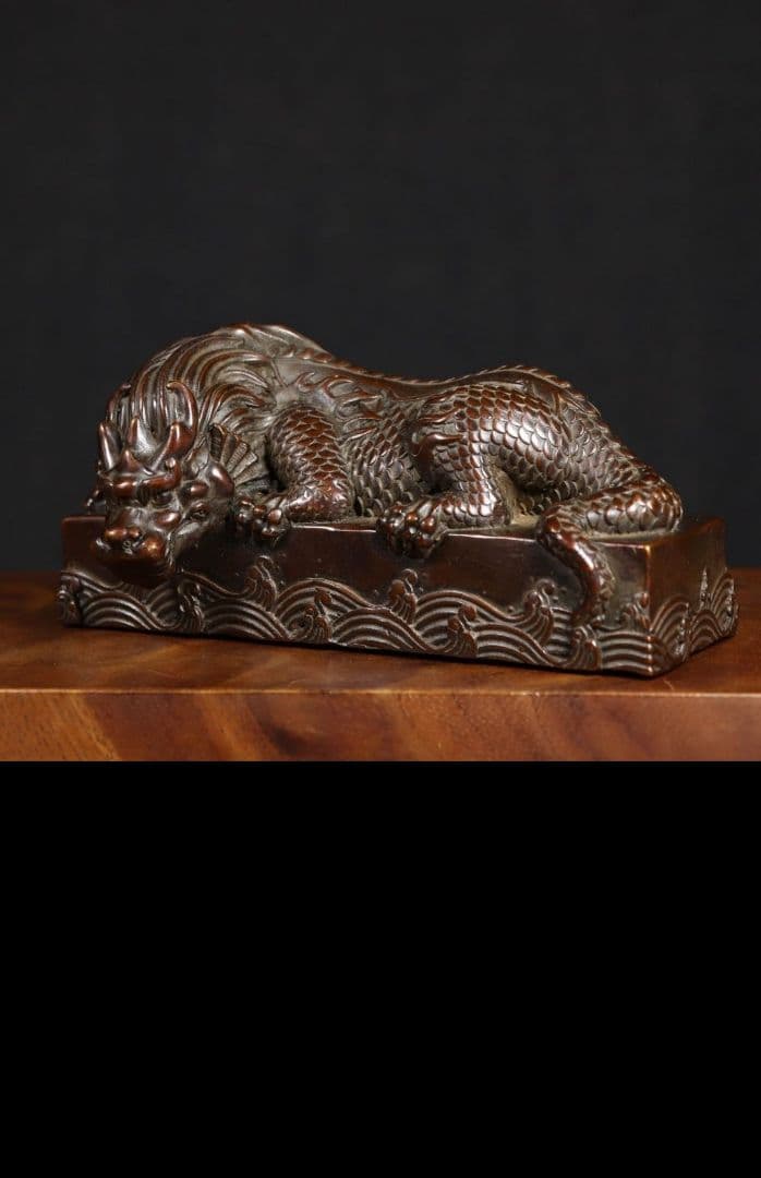 銅製 神獣 水獣 吸水竜王 鎮宅 辟邪 開運 風水 招財 置物 工芸品