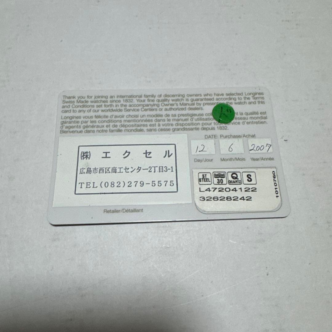 LONGINES 腕時計 アナログ ホワイト/ブラック