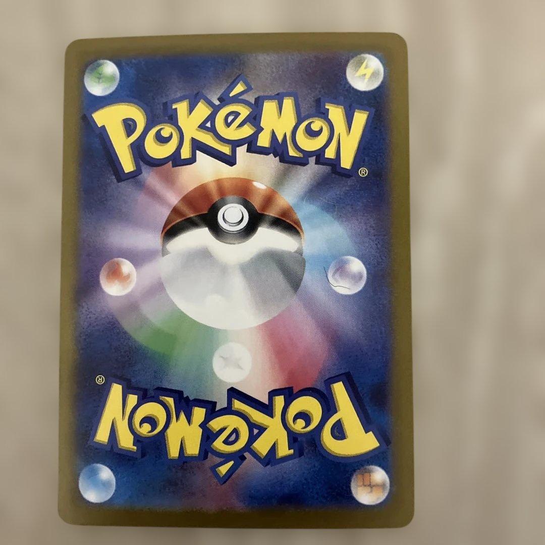 フシギバナex SAR SV2a ポケモンカード151 200/165