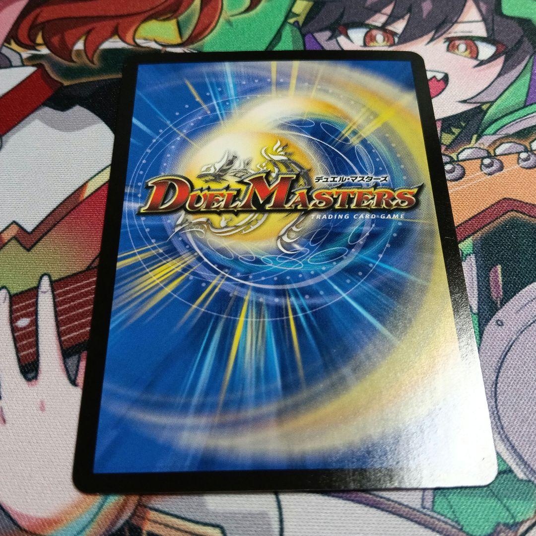 墓碑に刻まれし魔弾の名(アレクサンドル・エピタフ)〜 ×2枚 - メルカリ